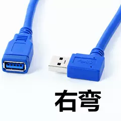 USB3.0 Nam Đến Nữ Khuỷu Tay Trái Và Phải Khuỷu Tay 90 Độ USB Mở Rộng Notebook U Đĩa Cáp Dữ Liệu Nối Dài