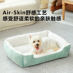 Thickened Warm Dog Bed, Anti-Static Pet Bed, Dog Sofa Bed, Suitable for All Seasons, Small and Medium-Sized Dogs, Teddy Pet Bed