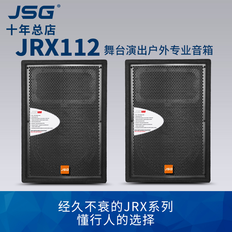 JSG-JRX112  ǿ  Ŀ | 12ġ KTV  Ŀ | Ͼ  -