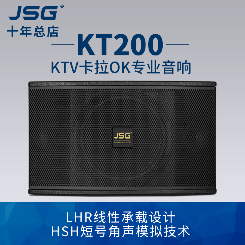 JSG ī Ű Ŀ KT200 Ȩ ۷   KTV 뷡 ν   -