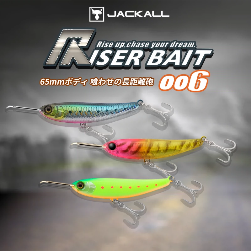 jackall日本RISER BAIT006米诺16克路亚饵钓鱼进口远投黑鲷鱼新款-Taobao