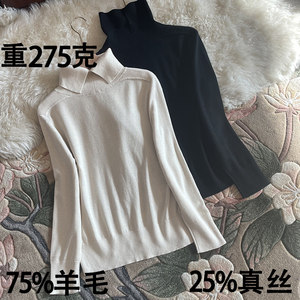 Autumn and winter silk sweater women's split high -necked thin -necked fashion slim knitted bottoming shirt slogan sweater high neck
