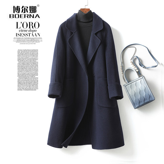 
Double-sided wool coat for women, mid-length navy blue Korean style loose and small spring and autumn new high-end woolen coat