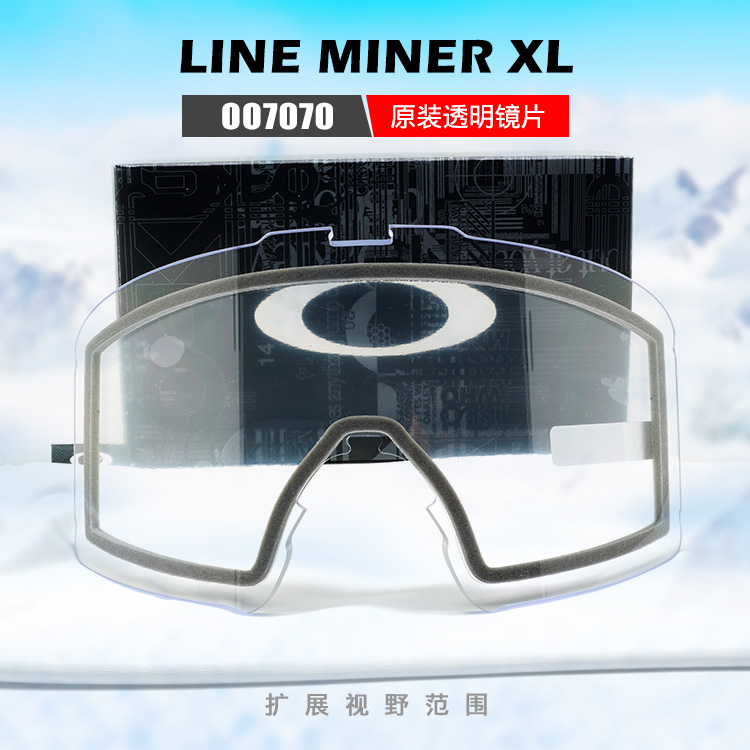 OAKLEY LINEMINER öƮ   öƮ Ű  OO7070 ߰  輭  -