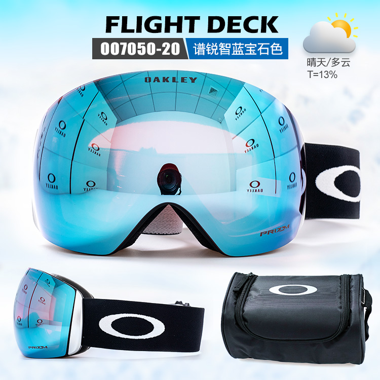 OAKLEY OAKLEY 23 þ߰   ̾ 輭     FLIGHT DECKOO7050 FLIGHT-