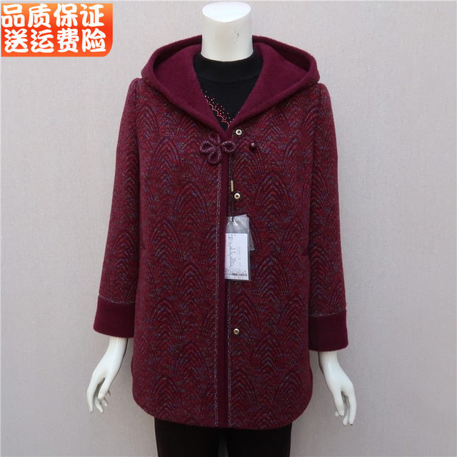 Fat mother coat autumn and winter new plus size plus size noble and foreign style middle-aged and elderly ladies women's mink velvet coat