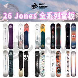 26 Models of Jones Men's and Women's Snowboards, All-Terrain, All-Mountain, Powder Snow Carving, Comet Hoverboard, Beginner All-Rounder
