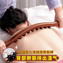 Beech Wood Rolling Stick Massage Tool for Full Body Use, Abdominal and Back Massage Tool, Meridian Dredging Stick, Gua Sha Tool