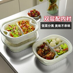 Double-Layer Meal Set, Disposable Layered Fast Food, Barbecue Rice, Rice Bowl with Toppings, Takeaway Food, Lunch Box, Bento Box