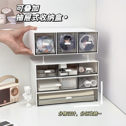 Desktop Drawer-Type Storage Box Student Dormitory Desk Transformation Transparent Acrylic Small Compartment Storage Rack