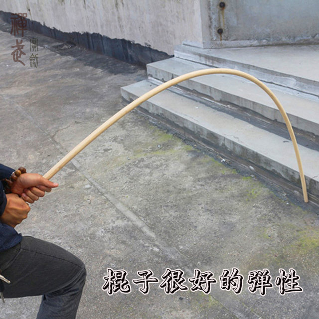 Ashwat martial arts stick Shaolin Qi Mei Emerald sticks Indonesian vine stick rods are too large.
