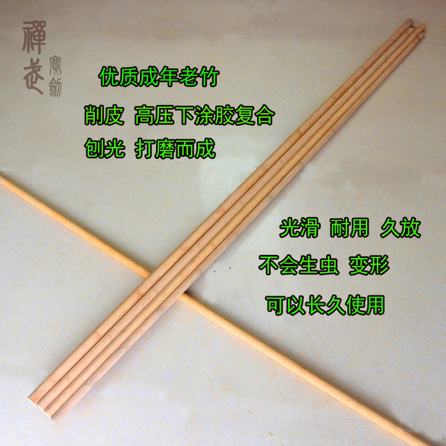 Ashwat martial arts stick Shaolin Qi Mei Emerald sticks Indonesian vine stick rods are too large.
