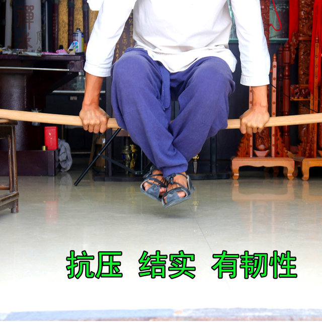 Ashwat martial arts stick Shaolin Qi Mei Emerald sticks Indonesian vine stick rods are too large.

