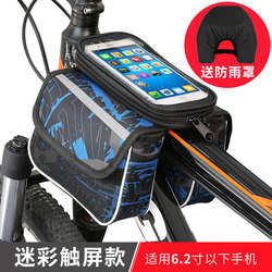 Bicycle Bag, Front Frame Bag, Touch Screen Mountain Bike Saddle Bag, Top Tube Bag, Bicycle Bag, Mobile Phone Bag, Cycling Equipment Accessories