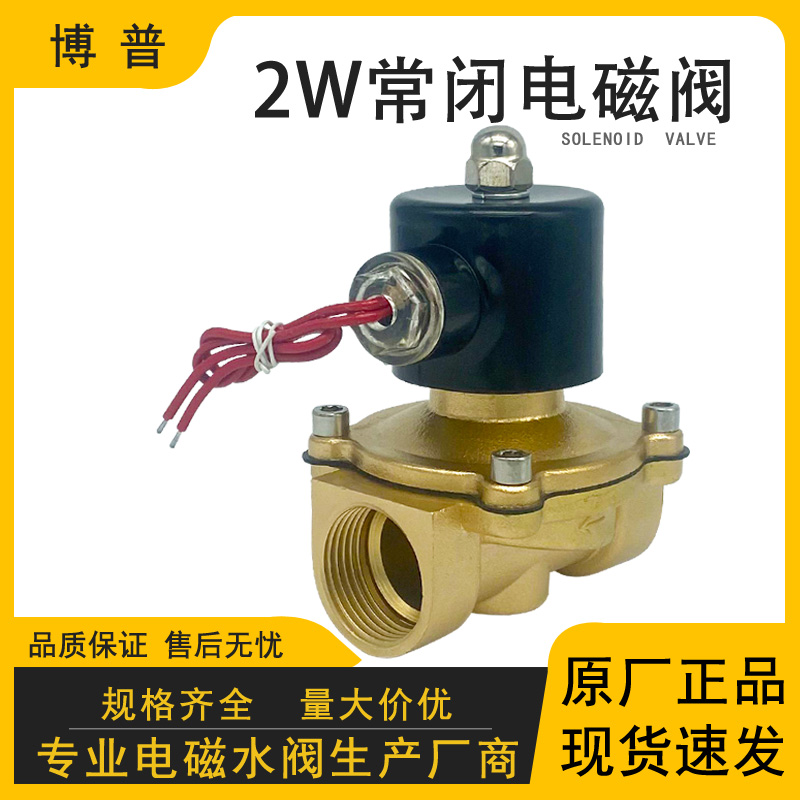 2W ø ̵ַ  2 Ʈ 4 Ʈ   1 ġ 220V    DC24V12V Ǯ Ȳ   -