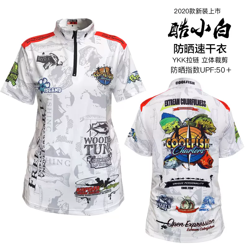 COOLFISH 2023新款路亞黑坑海釣服短袖戶外冰絲釣魚防曬服釣魚服裝-Taobao