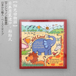 Japanese Imported Ncl Baby Photo Album Adhesive DIY Handmade Large-Capacity Children's Photo Album Growth Memory Book