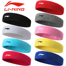 Li-Ning Sports Headband Sweat-Absorbing Headband for Men Badminton Basketball Running Women's Cotton Forehead Protector Sweat-Guiding Anti-Sweat Headscarf