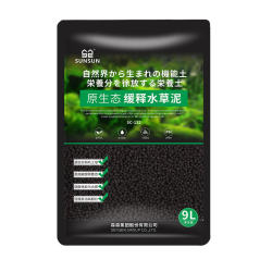 Sensen water grass mud fish tank landscaping bottom sand bottom mud shrimp mud water grass special mud aquarium landscaping soil water grass mud
