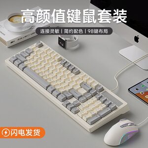 
High-looking mechanical keyboard and mouse set wired keyboard and mouse laptop girl gift silent typing