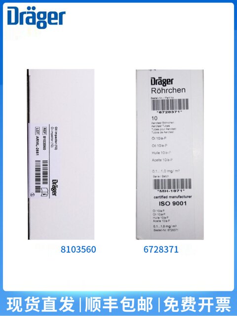 Dräger oil test box 8103560 compressed air quality detector Aerotest Alpha oil box