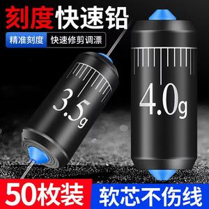 
Scale lead large material lead without damage line fast lead soft core finished product gram thickened lead seat bulk fishing lead roll