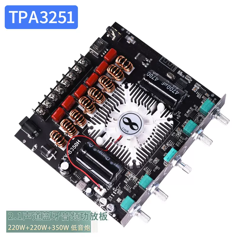 tpa3251功放板2.1声道蓝牙模块高低音调节12V24V车载220W重低音炮-Taobao