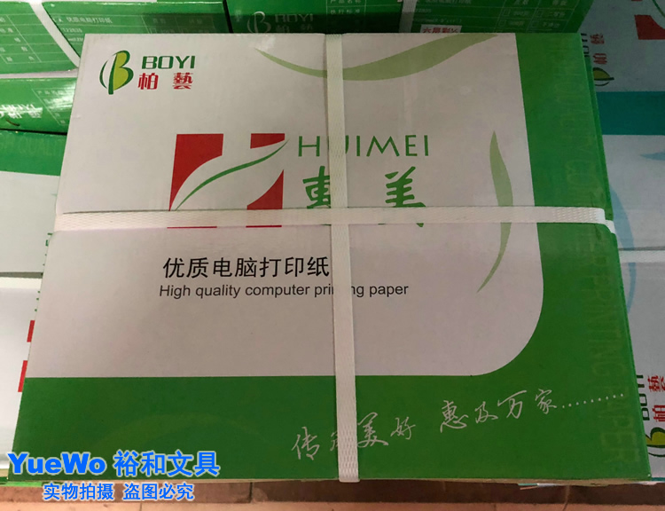 HUIMEI ī  ǻ μ  ..