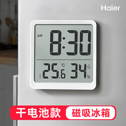 Magnetic Clock Refrigerator Magnet Temperature and Humidity Meter Large Digital Home Kitchen Living Room Indoor Time Display Electronic Watch