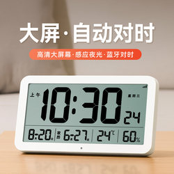 Large Screen Bluetooth Automatic Time Synchronization Lcd Digital Clock with Backlight for Living Room Wall Hanging Calendar Temperature and Humidity Digital Clock