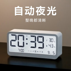 Automatic Luminous Digital Clock, Digital Clock, Desktop, Bedroom, Smart Alarm Clock, Photosensitive Display, Backlight Always on