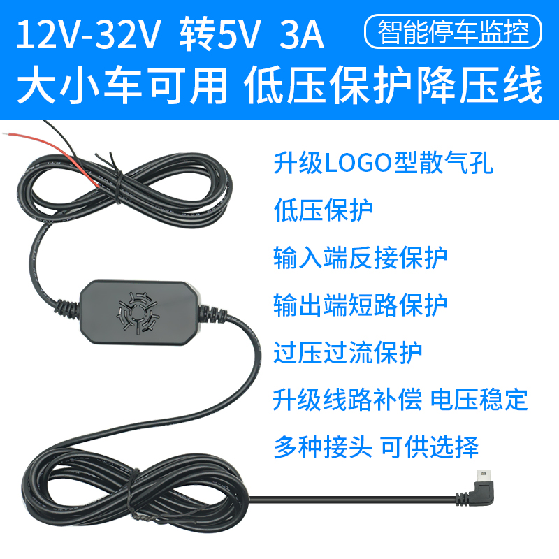 12V  5V  ڴ  ڵ  ٿ ̺ī USB ̺  ȯ ð    ڵ -