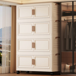 Drawer-Type Foldable Household Extra-Large Wardrobe Organizing Box, No Installation Required, Clothes Storage Box, Large Capacity for Toys and Clothing