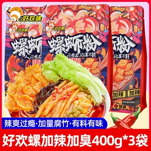 好欢螺螺蛳粉400g - Top 500件好欢螺螺蛳粉400g - 2024年4月更新- Taobao