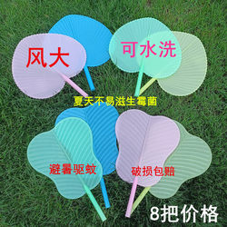 Old-Fashioned Large Cattail Fan, Practical and Washable Plastic Large Fan in Summer, New Baby Hand-Cranked Fan, Resistant and Durable