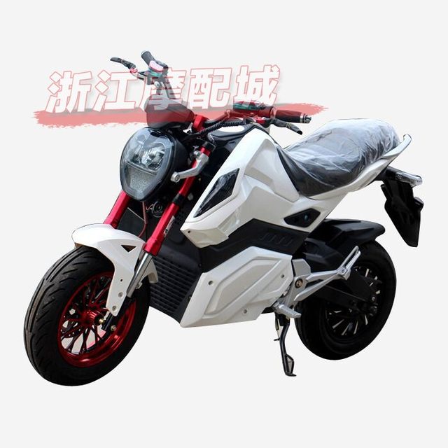 Z6 electric car accessories Z6 shell little monkey electric motorcycle