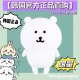 Spot Korean purchasing authentic self -laugher bear doll chiikawa doll plush doll Nongdamgom