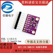 Cảm biến địa từ MCU-150 BMM150 Từ kế La bàn Cảm biến địa từ