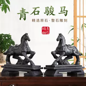 石头雕刻马- Top 100件石头雕刻马- 2024年5月更新- Taobao