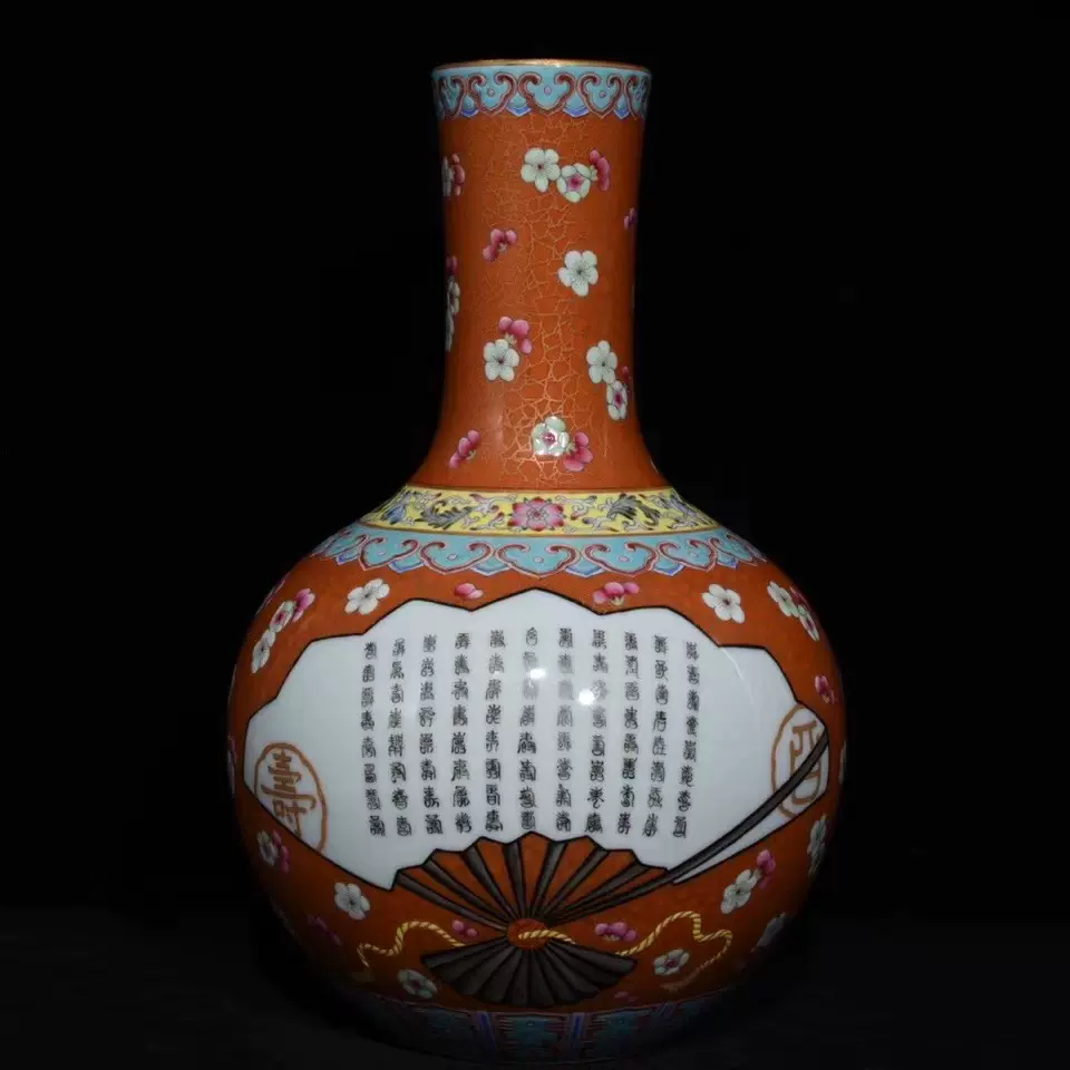 乾隆祭蓝釉描金粉彩婴戏图双耳瓶海外回流古董古玩古瓷器*220511-Taobao