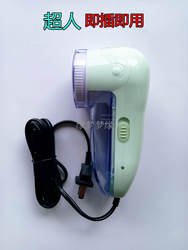 Superman Sr2852 Lint Remover, Plug-In Electric, Plug-And-Play, Fuzz Remover, Hair Remover, Lint Suction Device, Blade