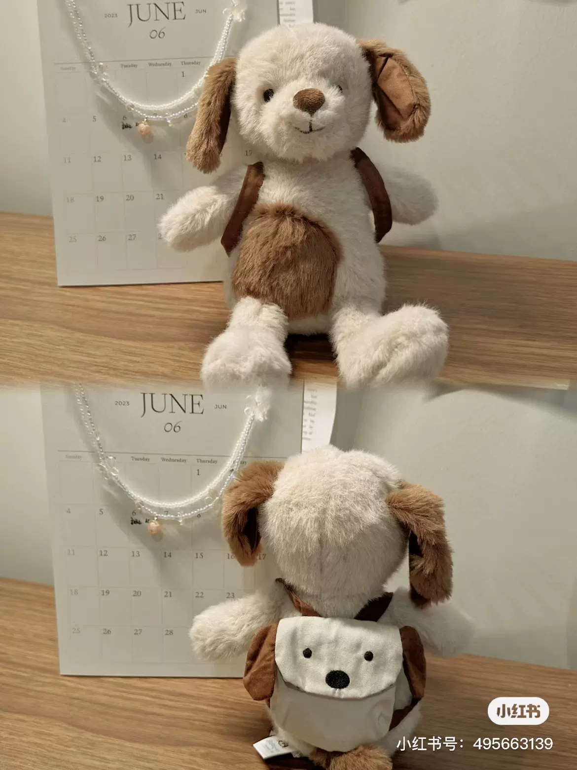 jellycat Backpack Puppy 背包小狗狗玩偶