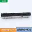 Đầu nối SCSI100P CN loại 100 chân vỏ sắt loại vít dây hàn phích cắm nam phích cắm HPDB 100 lõi Jack cắm - Đầu nối