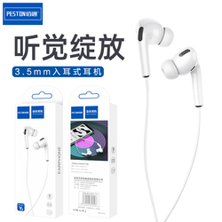 Baitong Y8 In-ear 3.5mm Stereo Music Headset Suitable For Iphone6s Mobile Phone Wire Control With Wheat Headset