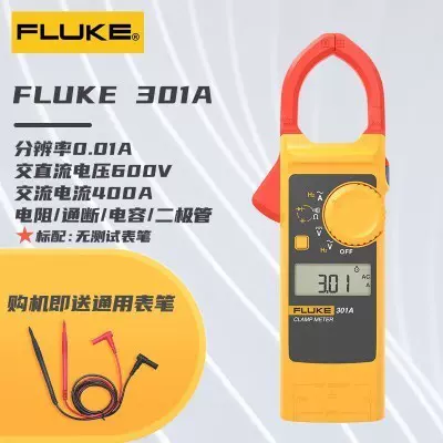 FLUKE福禄克高精度数字钳形表FLUKE 301A/F301B/F301C/F301D电流-Taobao