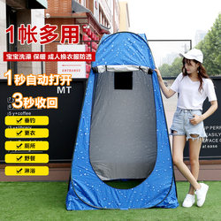 Outdoor Shower Tent, No Setup Required, Quick Opening, Thickened, Warm, Changing Room, Privacy Protection, Mobile Toilet, Fishing