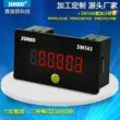 Vận hành thiết bị hẹn giờ công nghiệp thời gian tích lũy màn hình kỹ thuật số điện tử thời gian tích lũy Bộ đếm tắt nguồn 110V2 SM566 Bộ đếm counter