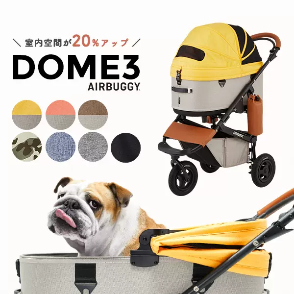 日本直邮airbuggy for dog宠物推车宠物车带手刹加大L DOME3包税-Taobao