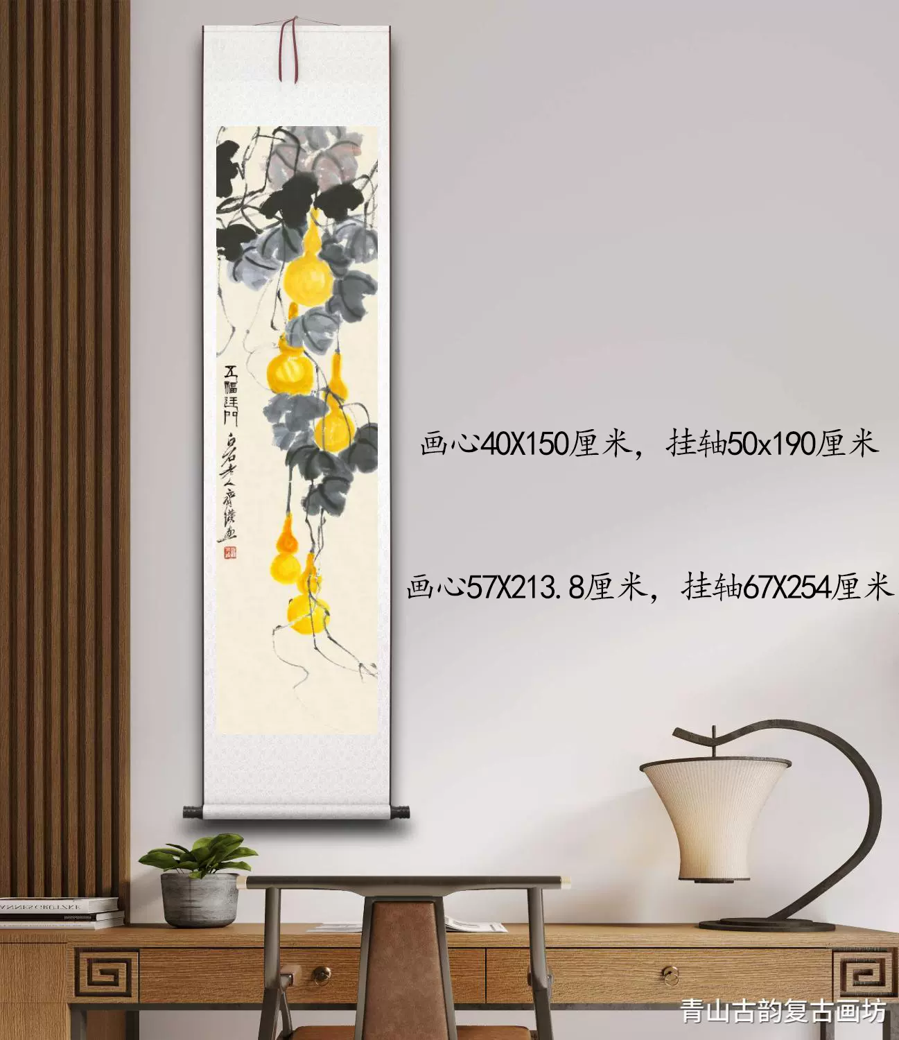 齐白石老人五福迎门国画葫芦水墨画客厅玄关挂画高清微喷复制全图-Taobao