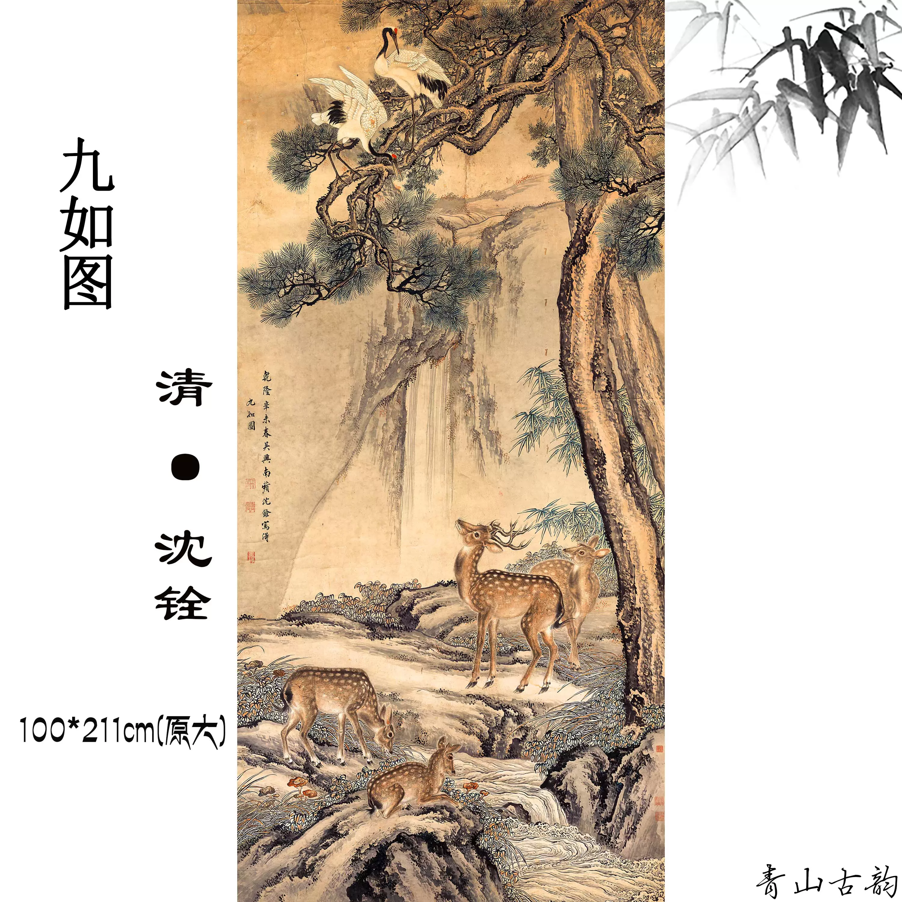 中国明時代　陳洪綬 荷花鴛鴦圖　絹本　原色複製◇検故宮博物館◇一鼎軒0926 File:陳洪綬荷花鴛鴦圖.jpg - 维基百科，自由的百科全书